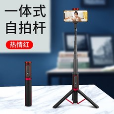 카카오프렌즈삼각대