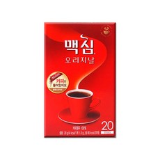 맥심2022