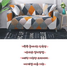 라파보니샤워스크린