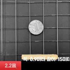 우시 개비온 케이지 돌벽 담장석 돌망태 돌담, 0.75mm/0.9m높이/15m길이/2.2cm