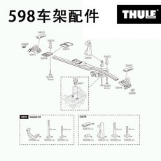 툴레598