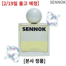 [NEW] 센녹 퍼퓸 애프터 배스 50ml, 1개