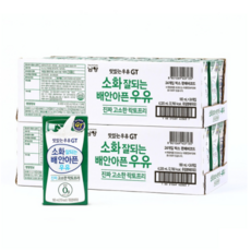 맛있는 우유 GT 락토프리 멸균우유 180ml x 48개 (소화 잘 되는 배 안아픈 우유), 1
