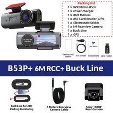 자동차 무선 후방 카메라 트럭 화물차 승용차 SUV 대시 캠 듀얼 렌즈 4K UHD 녹화 DVR 야간 비디오 녹음기 GPS 와이파이 룸 블랙 박스 후면보기, 없음, 9) B53P-6M RC-BL - 아무도