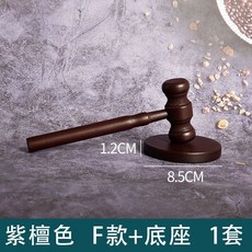 재판 세트 의사봉 판사봉 법봉 모의 회의 망치 경매봉, D. 로즈우드+베이스, 1개