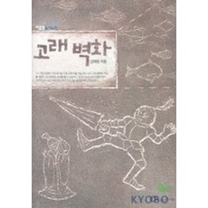고래그림벽지