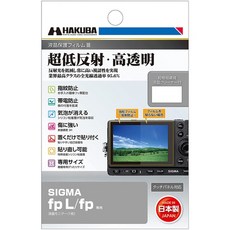 시그마fp보호필름