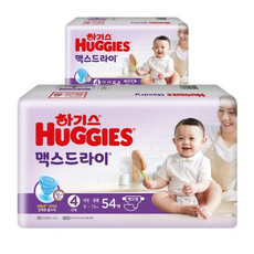 맥스드라이4단계