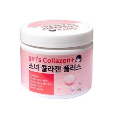 소녀제과 소녀콜라젠 먹는 저분자 트리펩타이드 피쉬 콜라겐 1통 90g 자몽 치커리 녹차카테킨 히알루론산