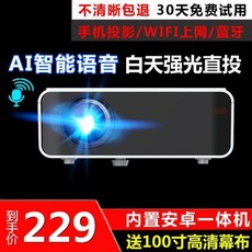 단일형홈시어터 간편 지원 3d고선명 K노래 팬션, T01-M54-K23-P-화이트색, C05-패키지4