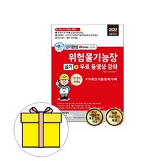 레모니스니켓의위험한대결