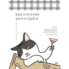 이다연