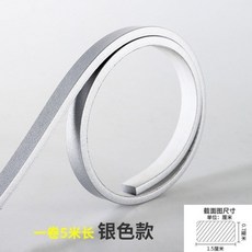 DIY 자재 몰딩 일자 슬라이딩 바 pvc 자점 소프트 라인 배경벽 장식 라인 테두리 액자 라인 거울 백, 1.5센티미터 너비 은색 5미터(셀룰)