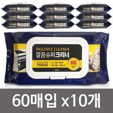 깔끔슈퍼크리너60매