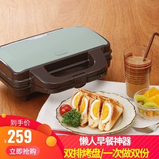 toffy토스트