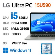 LG 울트라 PC 15UD50Q-GX50K + Win10 Pro / Win11 Pro 선택포함 / 12세대 i5, 16GB, 512GB, 12세대 인텔 코어 i5 1240P, 화이트