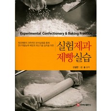 신솔로