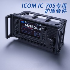 ic-705