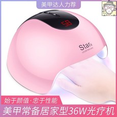 젤 네일 LED 램프 젤굽는기계 레진램프 휴대용 셀프, 한개옵션0