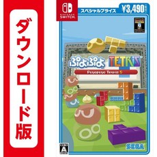 [관부가세포함] 푸요 (TM) 테트리스 (R) S 특별 가격 - Switch