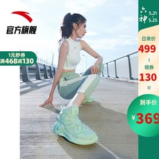 앤 타 공식 플래그 십 여자 스포츠 농구 화 KT4 - 파괴 - 마 블 연동 운동 화 - 카 마라 투 그린 - 25 (여 35.5)