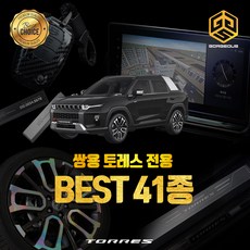 토레스선글라스