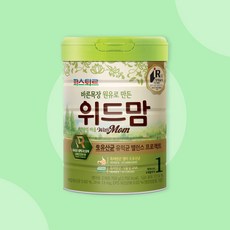 파스퇴르제왕1단계