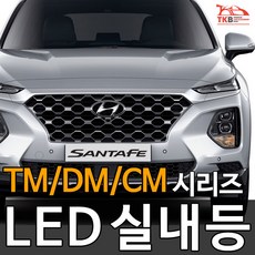 싼타페dm전방센서