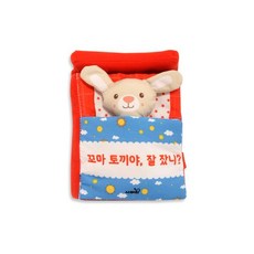 우리아기첫토이북