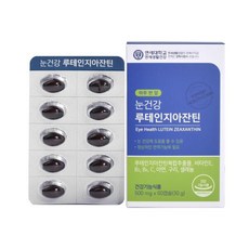 [KT알파쇼핑]연세 눈건강 루테인 지아잔틴 2박스 (4개월분)