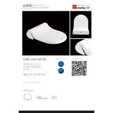 플러그+커버