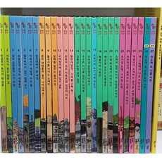 호시탐탐문화유산