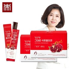 [본랩 김소형원장] 그대로 석류콜라겐 120포 / 흡수율 높은 독일산 저분자 콜라겐