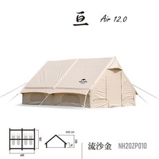 네이쳐하이크 Naturehike Move Air 12면 풍선 텐트 야외 다 감성캠핑, 4인 텐트