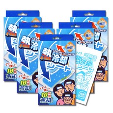 패밀리열냉각시트
