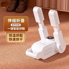 신발관리기샤클라