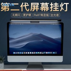 베이스어스모니터3세대