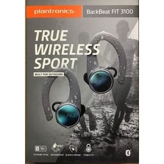 모니터링 인이어 이어폰 가수 무선 plantronics 백비트 핏 3100 블루투스 핏, 회색