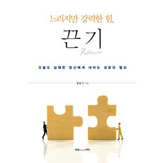 경제신문스크랩