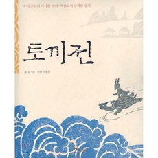 목판글