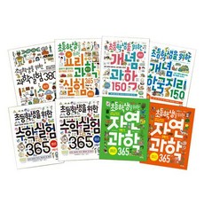 한국지리교과서