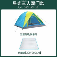 코스트코옥타텐트