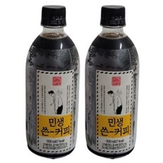 쓴커피