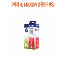 레브 교세라 HL T4000DW 정품잉크 빨강 정품토너, 1, 해당상품