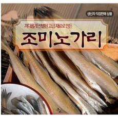 반건조 조미된 맛 노가리500g이상 (10미), 5개