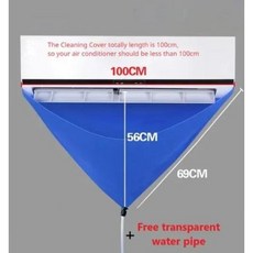 에어컨 청소 커버 이중 레이어 두꺼운 워시 장착 보호 먼지 청소기 가방 조임 벨트, 3) 100cm-B, 3) 100cm-B