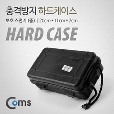 알로충격방지하드케이스