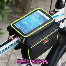 파파자전거