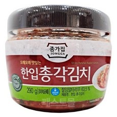 종가집총각김치2.5kgx2