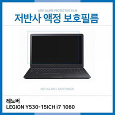 레노버y530하드디스크커넥터